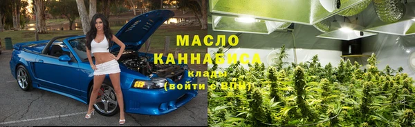 каннабис Абаза